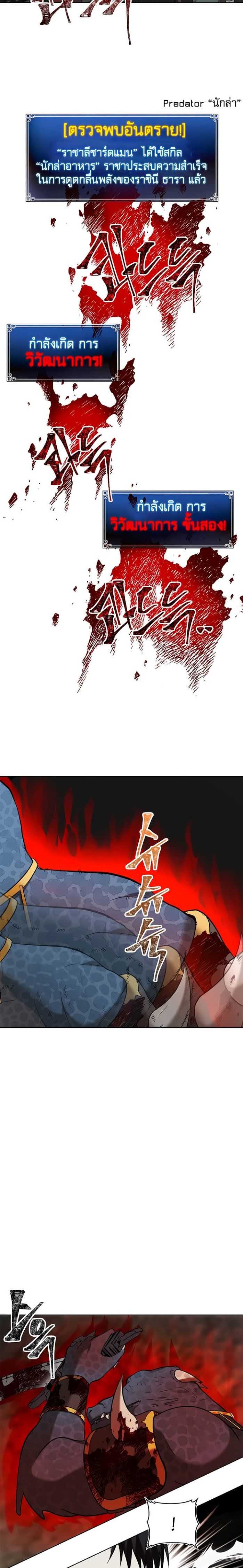 à¸­à¹ˆà¸²à¸™à¸¡à¸±à¸‡à¸‡à¸° à¸à¸²à¸£à¹Œà¸•à¸¹à¸™