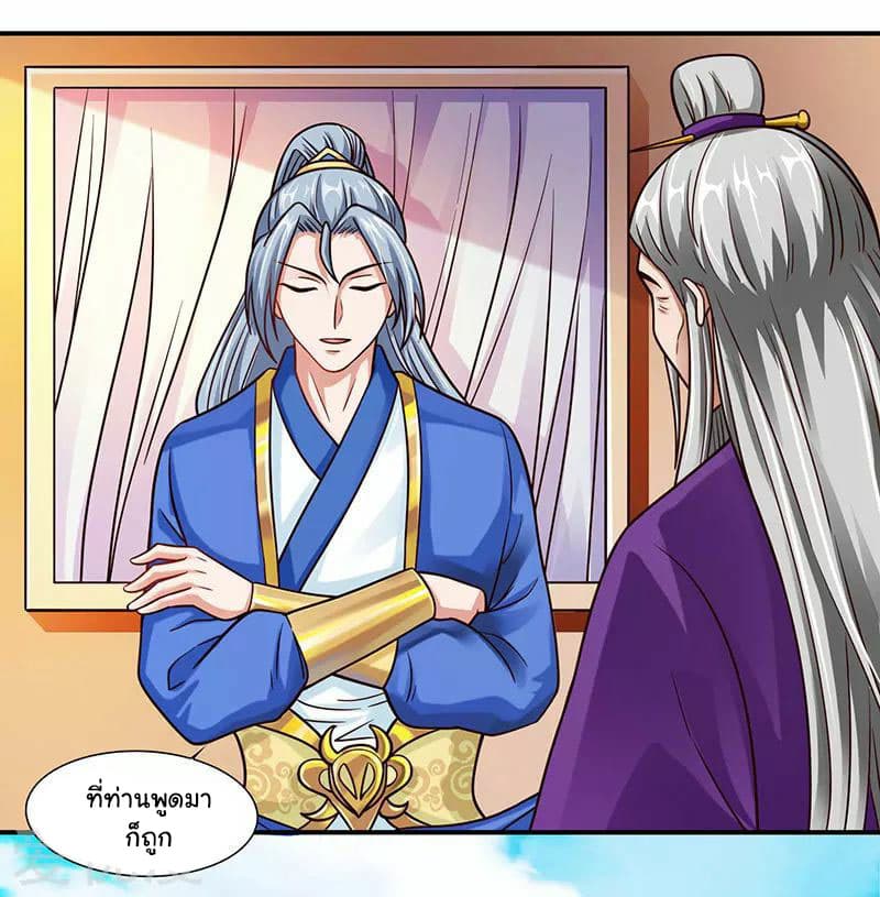 เธญเนเธฒเธReborn 80000 Years