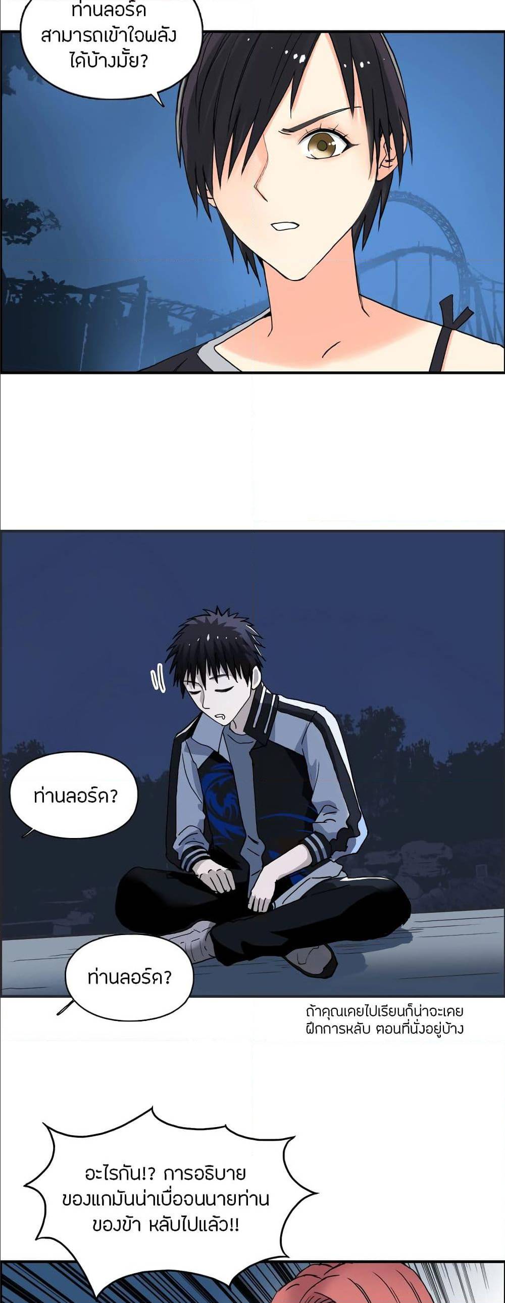 à¸­à¹ˆà¸²à¸™ Super Cube
