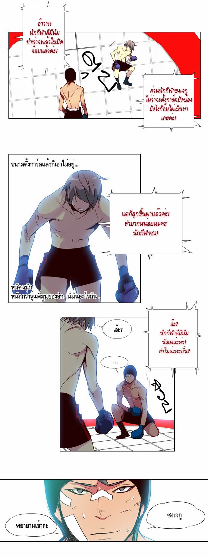 à¸­à¹ˆà¸²à¸™ Girls of the Wildâ€™s