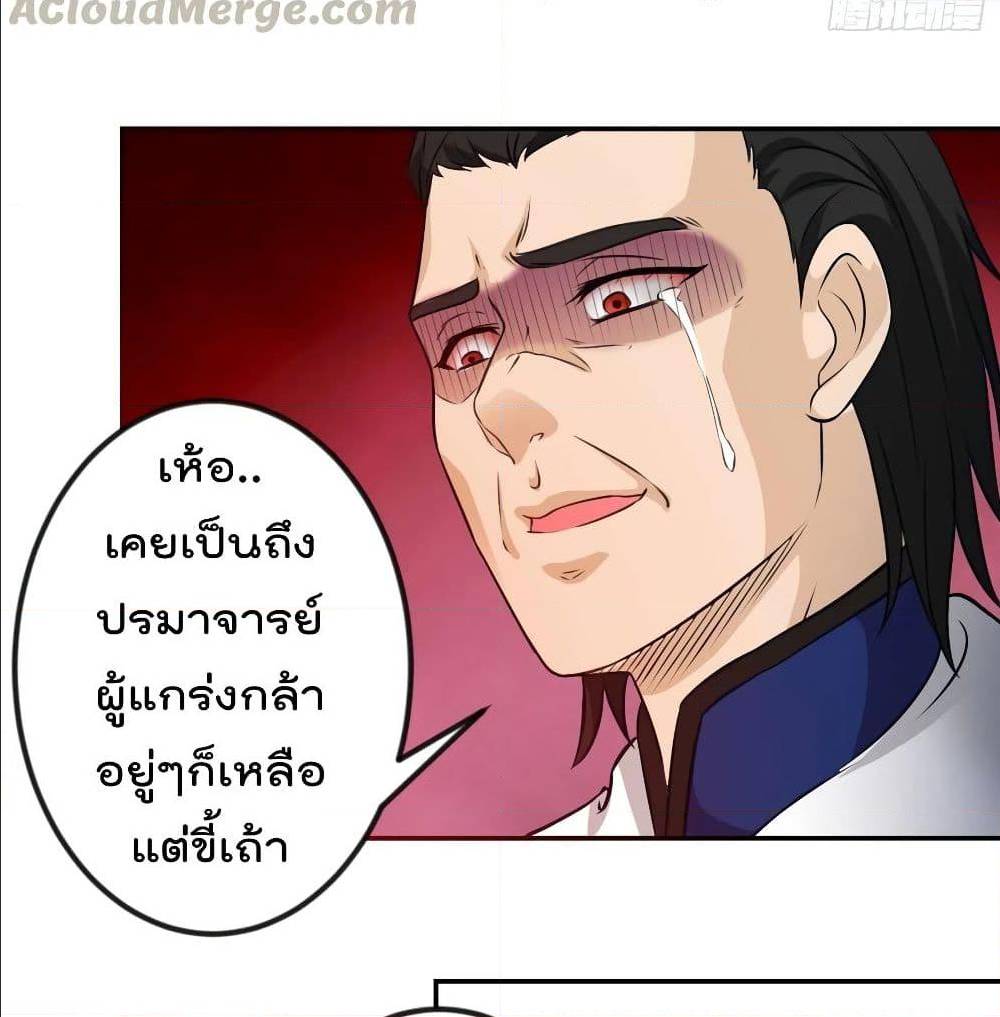 เธญเนเธฒเธเธกเธฑเธเธเธฐ เธเธฒเธฃเนเธ•เธนเธ