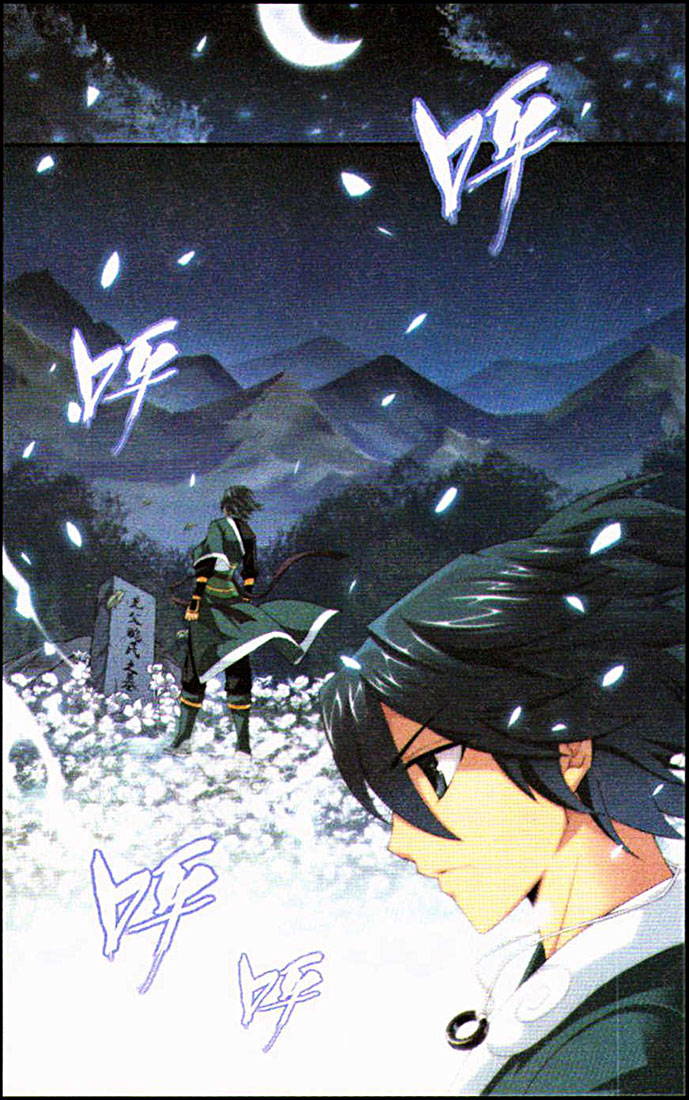 à¸­à¹ˆà¸²à¸™à¸à¸²à¸£à¹Œà¸•à¸¹à¸™ Doupo Cangqiong