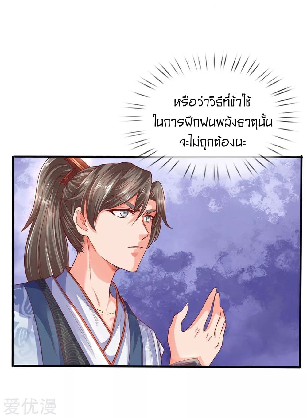 à¸­à¹ˆà¸²à¸™à¸¡à¸±à¸‡à¸‡à¸°