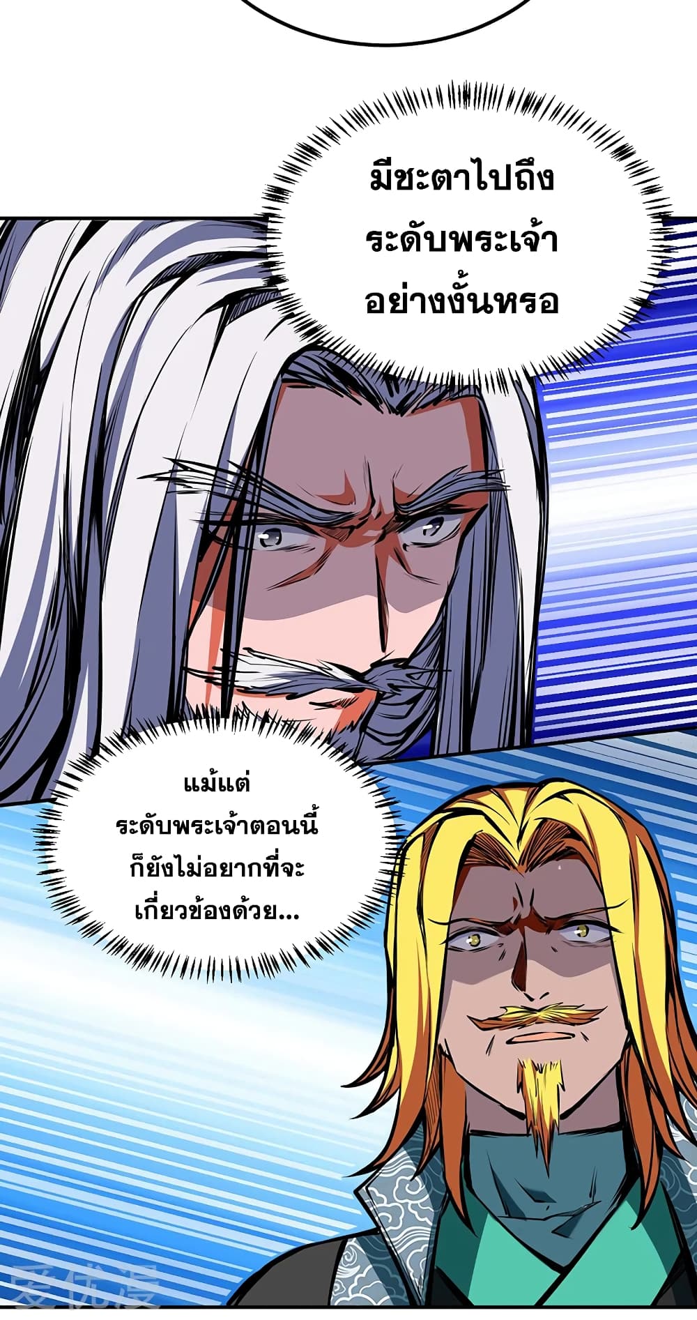 เธญเนเธฒเธเธเธฒเธฃเนเธ•เธนเธ เธกเธฑเธเธเธฐ