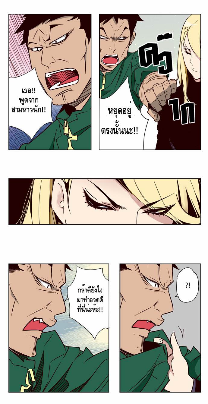 à¸­à¹ˆà¸²à¸™ Girls of the Wildâ€™s