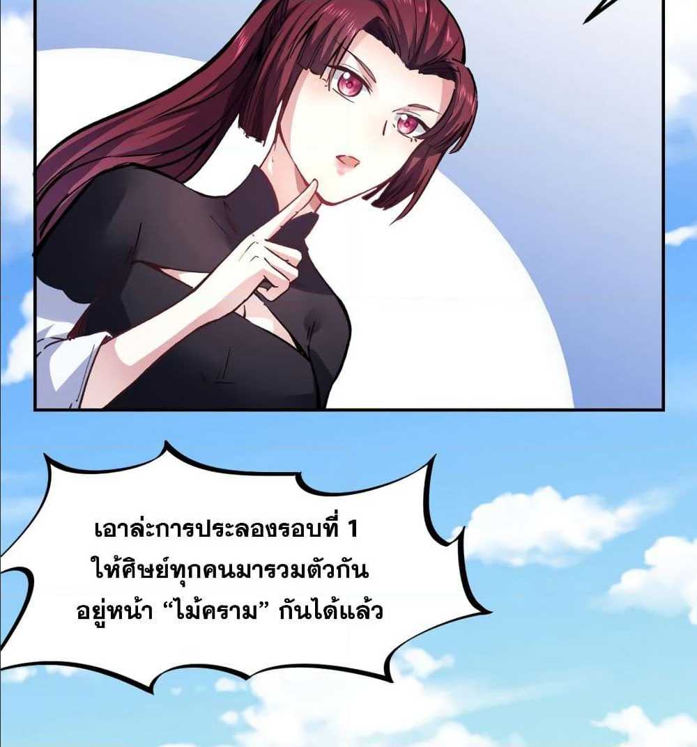 เธญเนเธฒเธเธเธฒเธฃเนเธ•เธนเธ เธกเธฑเธเธเธฐ