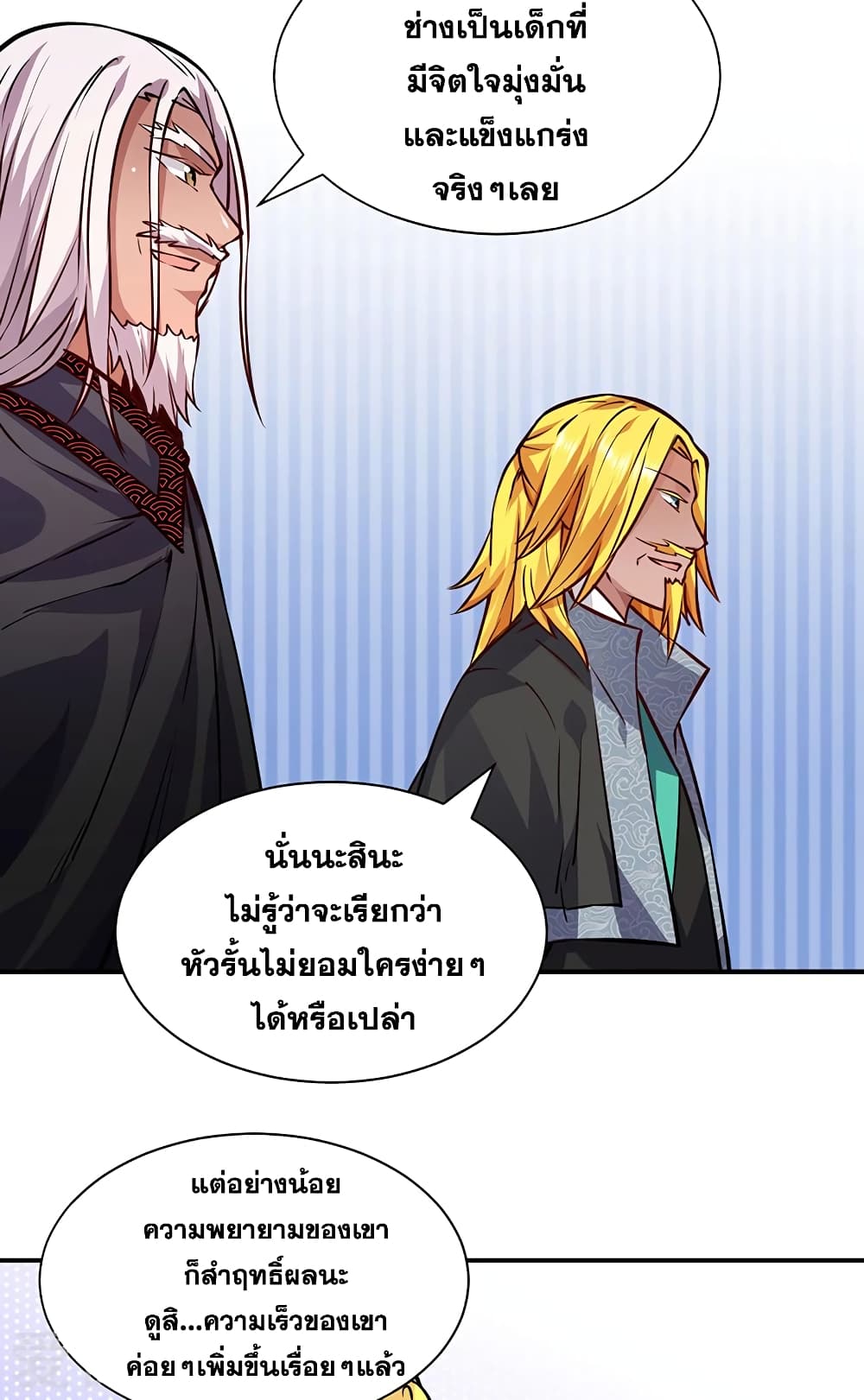 เธญเนเธฒเธเธเธฒเธฃเนเธ•เธนเธ เธกเธฑเธเธเธฐ