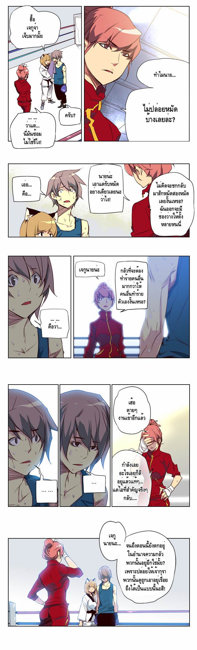 à¸­à¹ˆà¸²à¸™ Girls of the Wildâ€™s