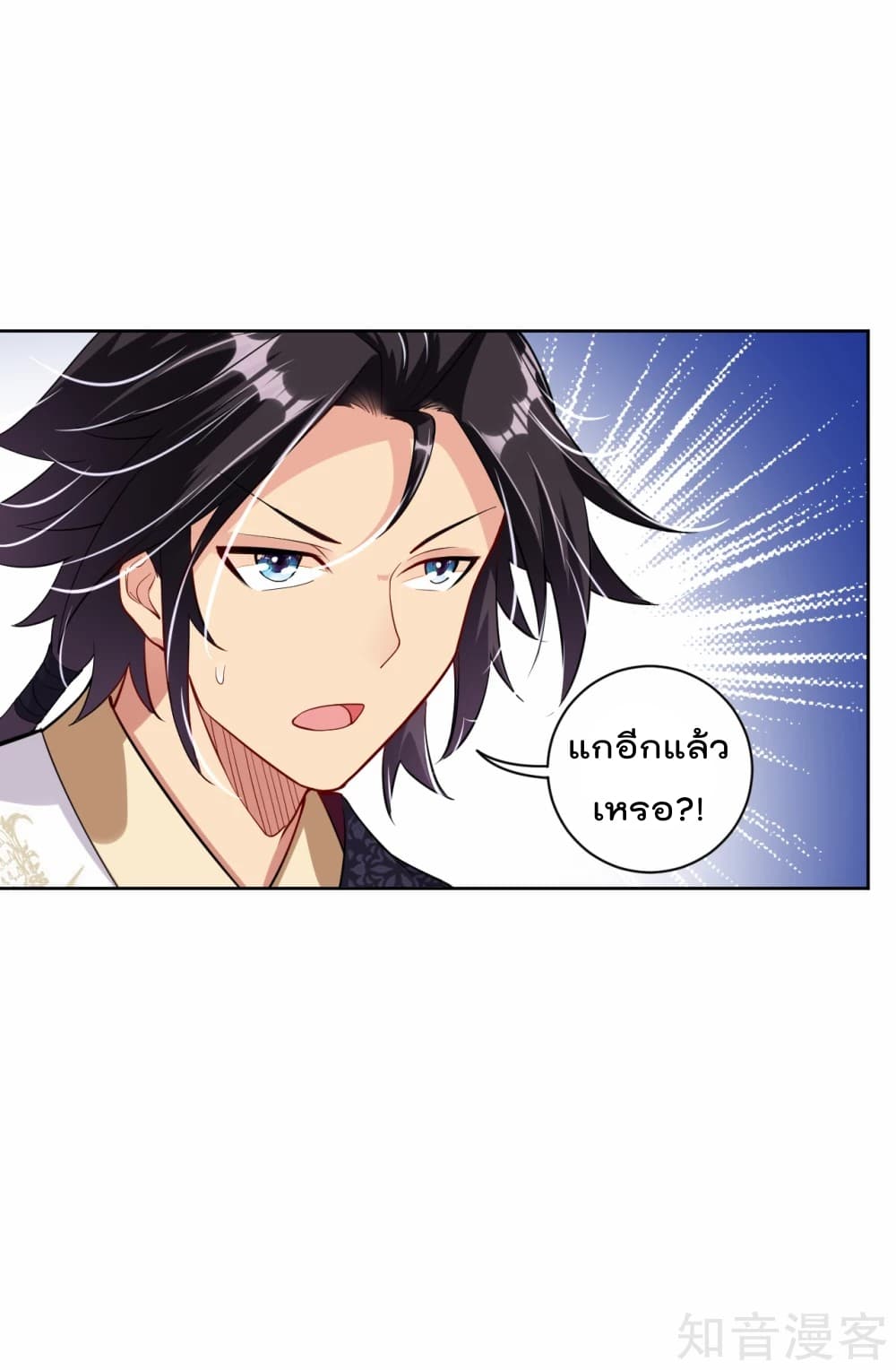 เธญเนเธฒเธเธกเธฑเธเธเธฐ เธเธฒเธฃเนเธ•เธนเธ