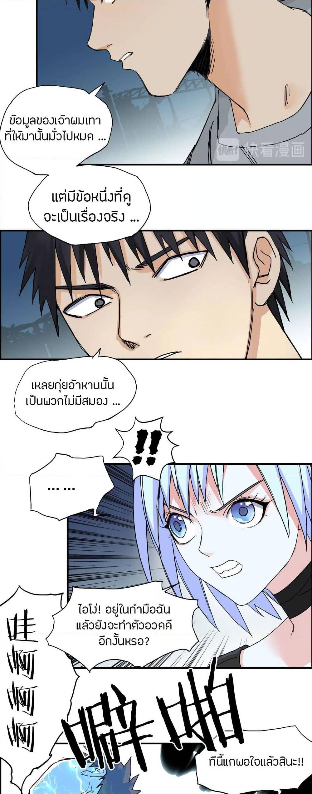 à¸­à¹ˆà¸²à¸™ Super Cube