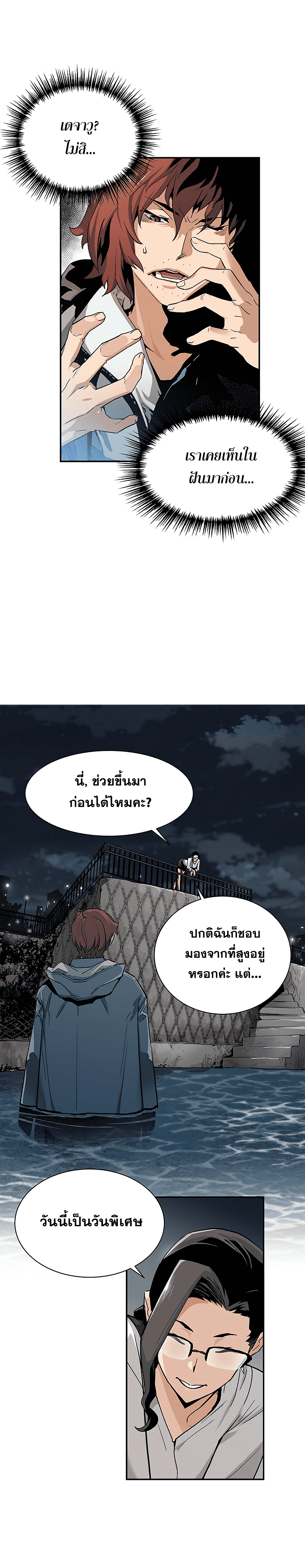 เธญเนเธฒเธเธกเธฑเธเธเธฐ เธเธฒเธฃเนเธ•เธนเธ