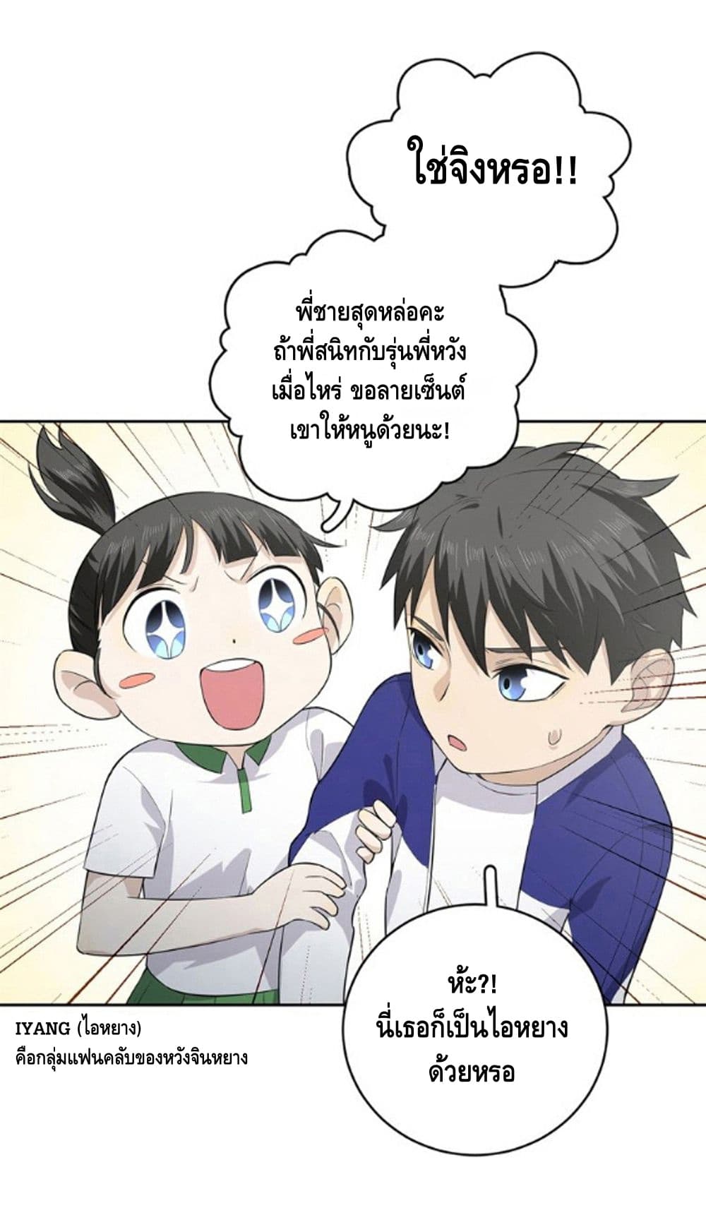 à¸­à¹ˆà¸²à¸™à¸¡à¸±à¸‡à¸‡à¸° à¸à¸²à¸£à¹Œà¸•à¸¹à¸™