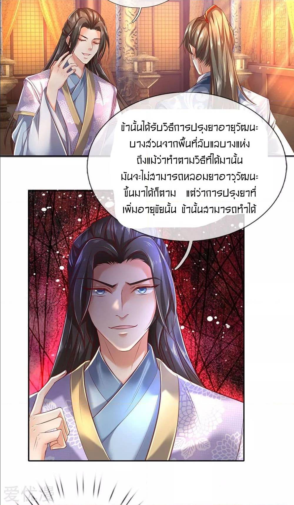 à¸­à¹ˆà¸²à¸™à¸¡à¸±à¸‡à¸‡à¸°