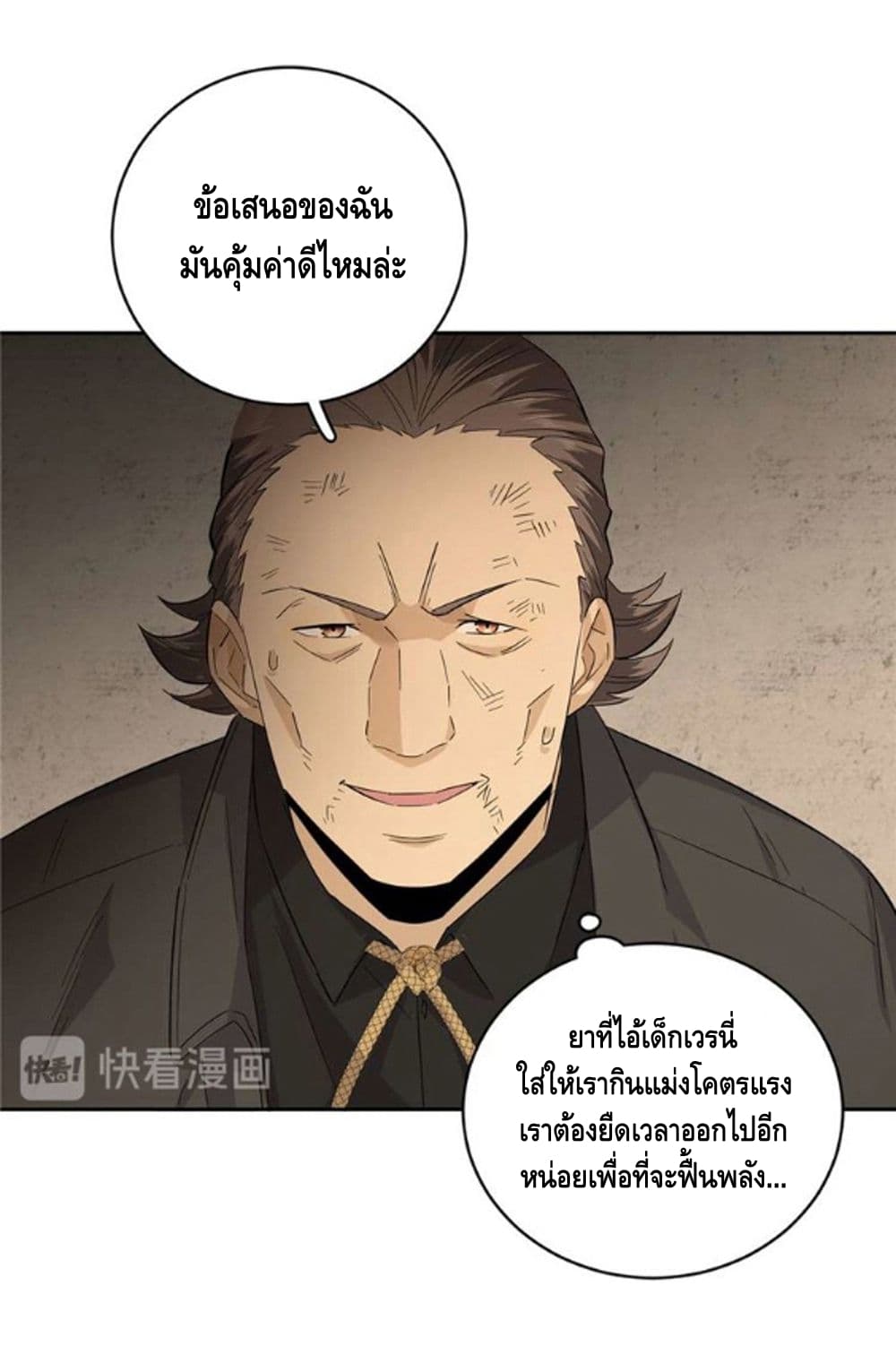 à¸­à¹ˆà¸²à¸™à¸¡à¸±à¸‡à¸‡à¸° à¸à¸²à¸£à¹Œà¸•à¸¹à¸™
