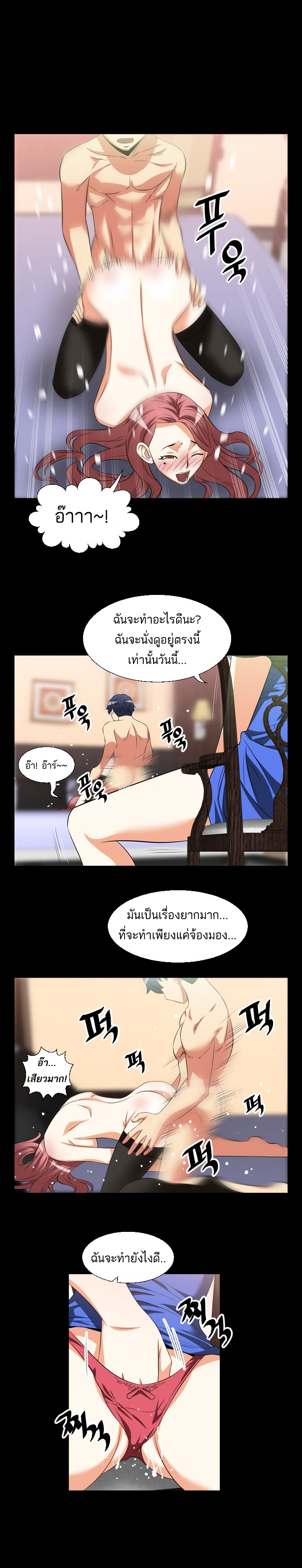 à¸­à¹ˆà¸²à¸™ Love Parameter