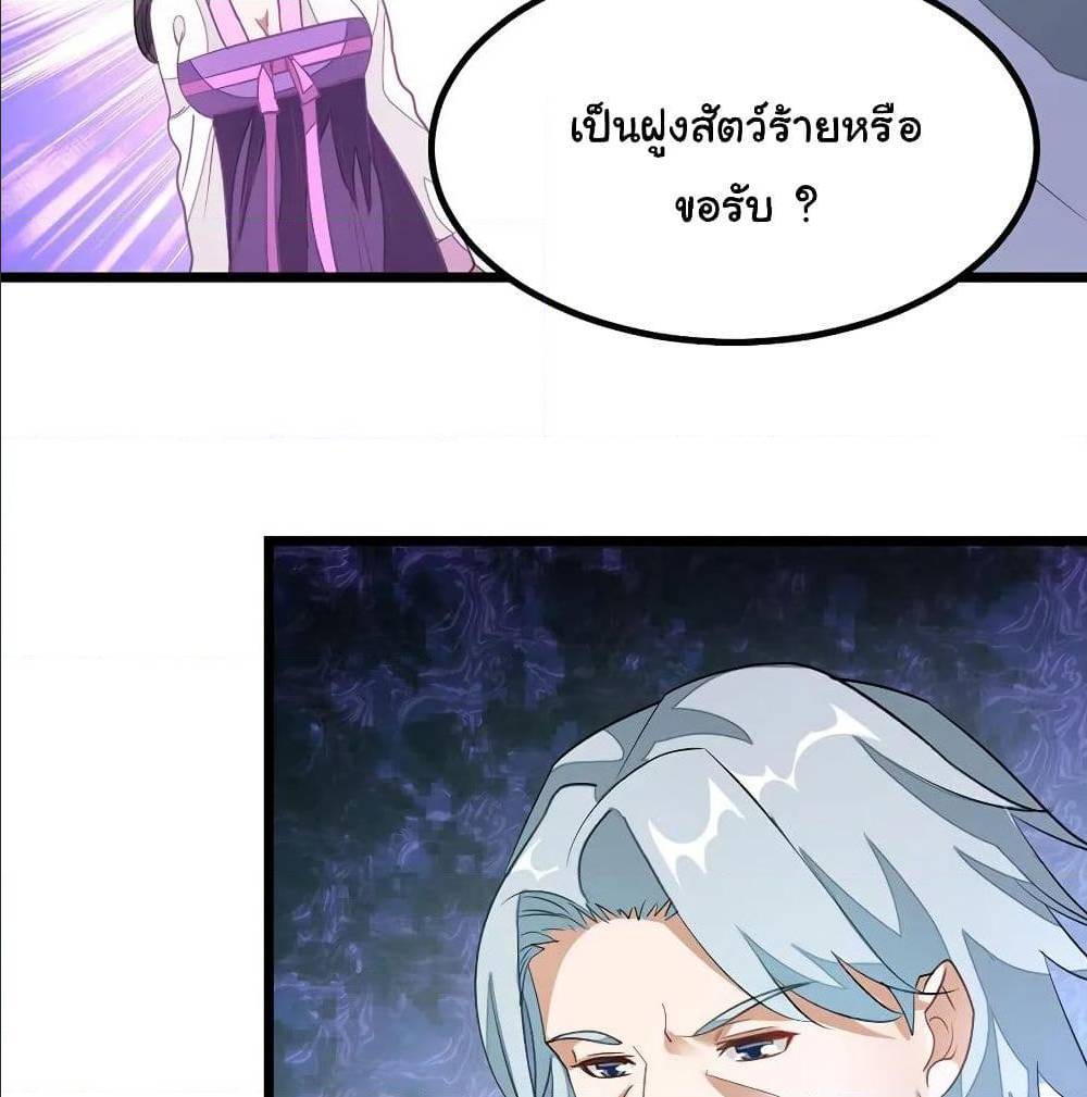 เธญเนเธฒเธ Nine Sun God King