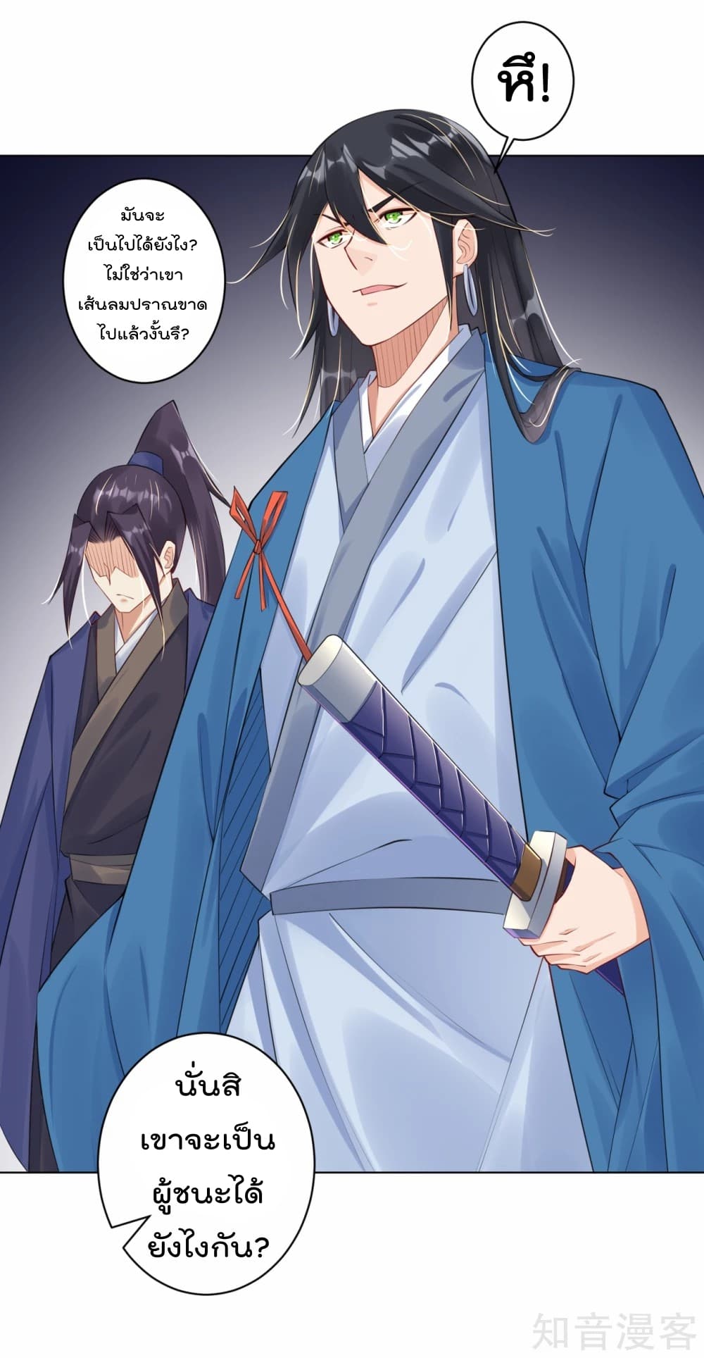 เธญเนเธฒเธเธกเธฑเธเธเธฐ เธเธฒเธฃเนเธ•เธนเธ