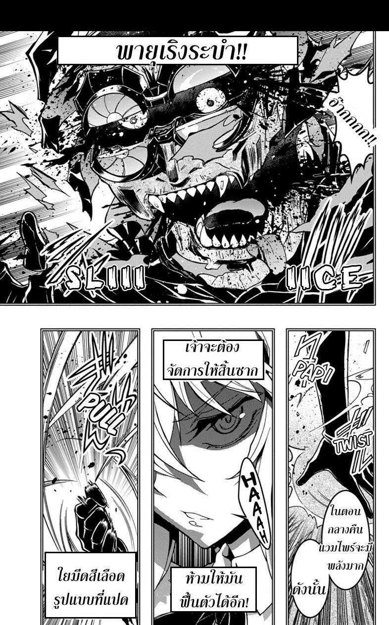 à¸à¹ˆà¸²à¸™à¸¡à¸±à¸‡à¸‡à¸° à¸à¸²à¸£à¹Œà¸•ูน