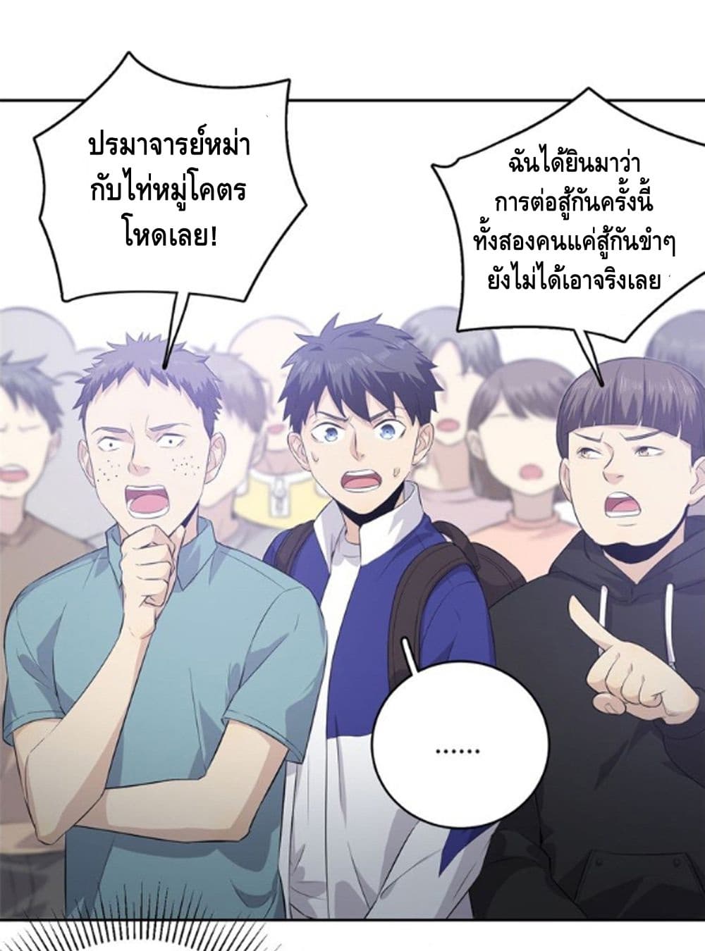 à¸­à¹ˆà¸²à¸™à¸¡à¸±à¸‡à¸‡à¸° à¸à¸²à¸£à¹Œà¸•à¸¹à¸™