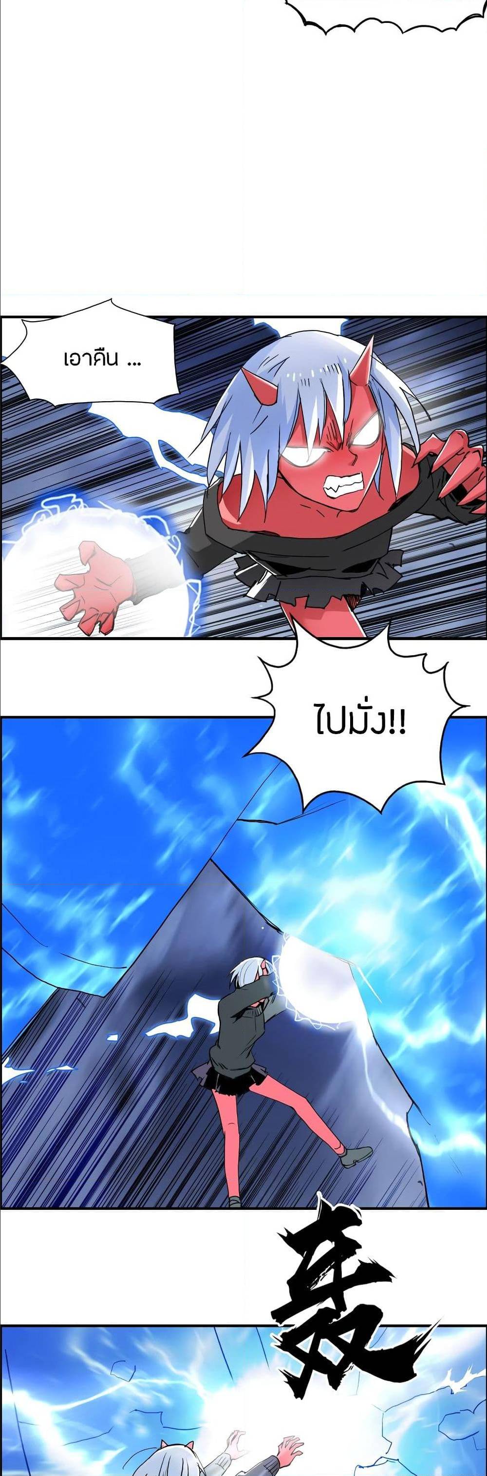 à¸­à¹ˆà¸²à¸™ Super Cube