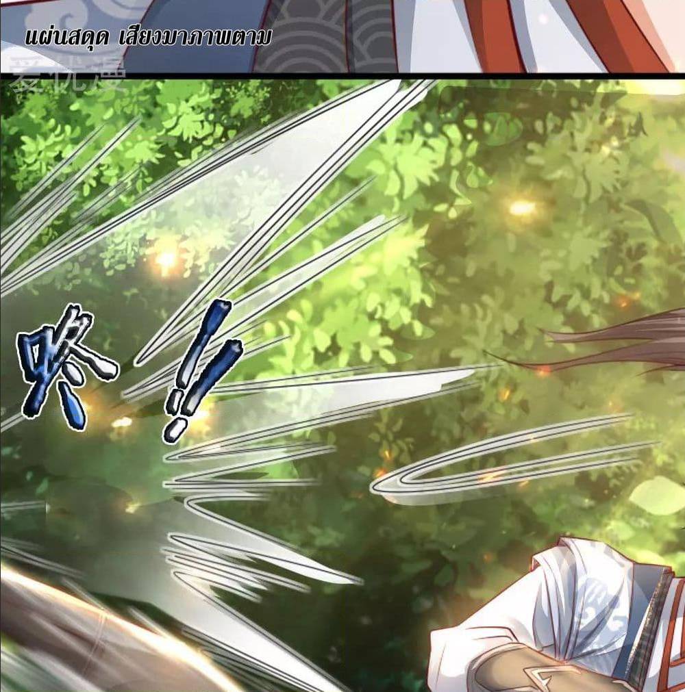 à¸­à¹ˆà¸²à¸™à¸¡à¸±à¸‡à¸‡à¸°