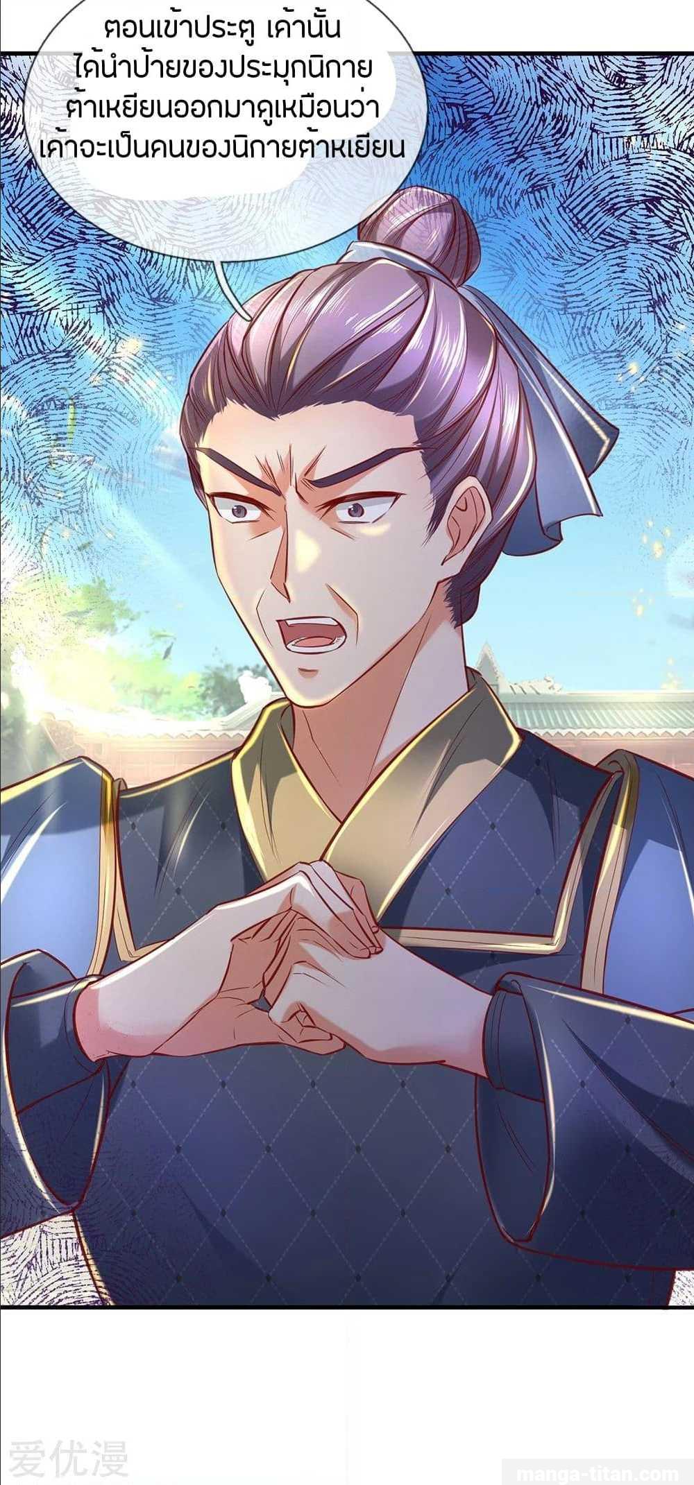 à¸­à¹ˆà¸²à¸™à¸¡à¸±à¸‡à¸‡à¸°