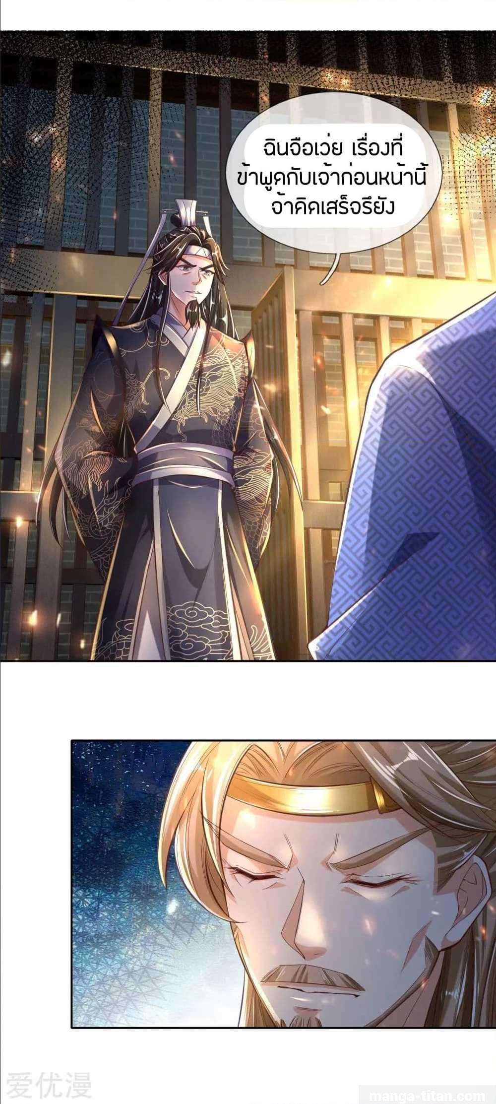 à¸­à¹ˆà¸²à¸™à¸¡à¸±à¸‡à¸‡à¸°