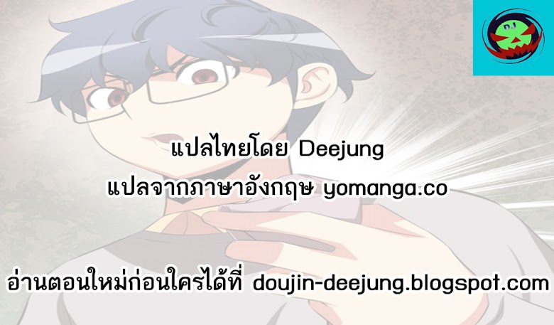 à¸­à¹ˆà¸²à¸™ Love Parameter