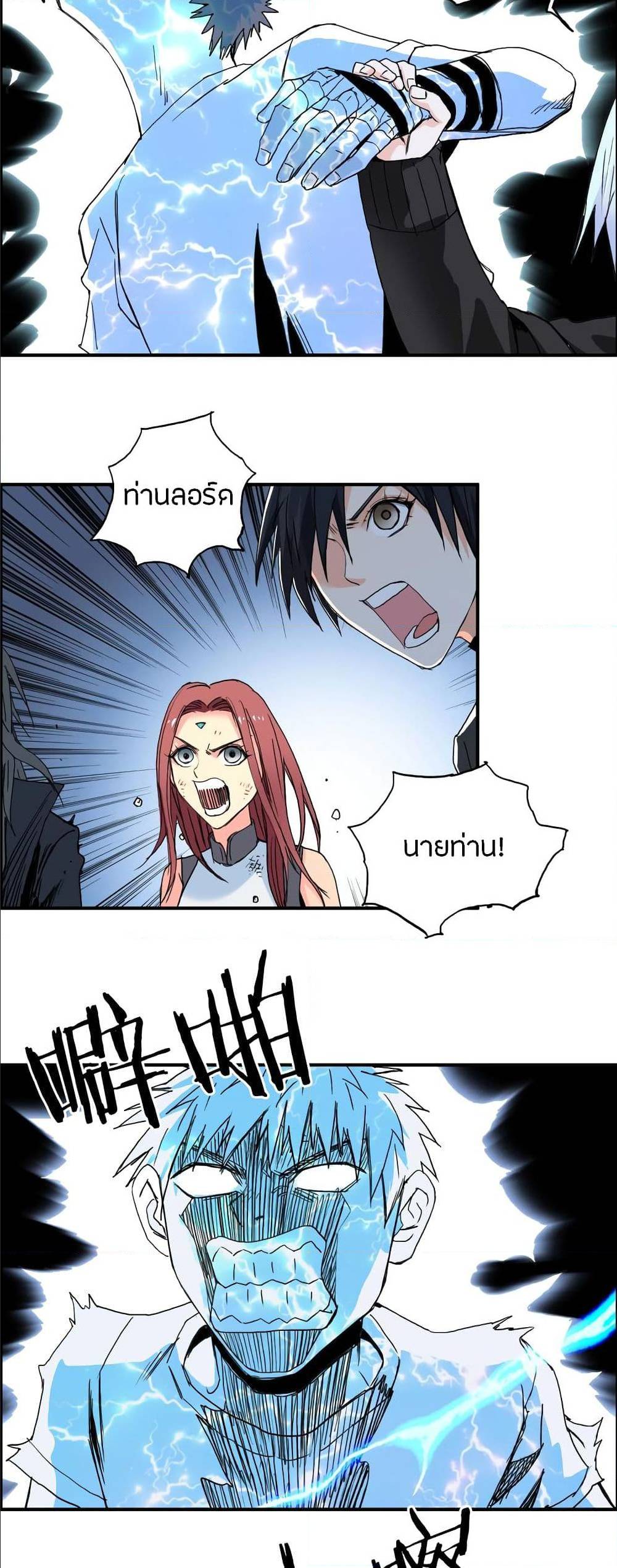 à¸­à¹ˆà¸²à¸™ Super Cube