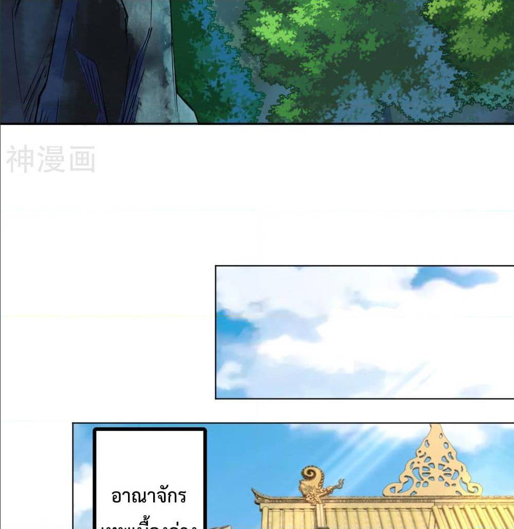 เธญเนเธฒเธเธเธฒเธฃเนเธ•เธนเธ เธกเธฑเธเธเธฐ