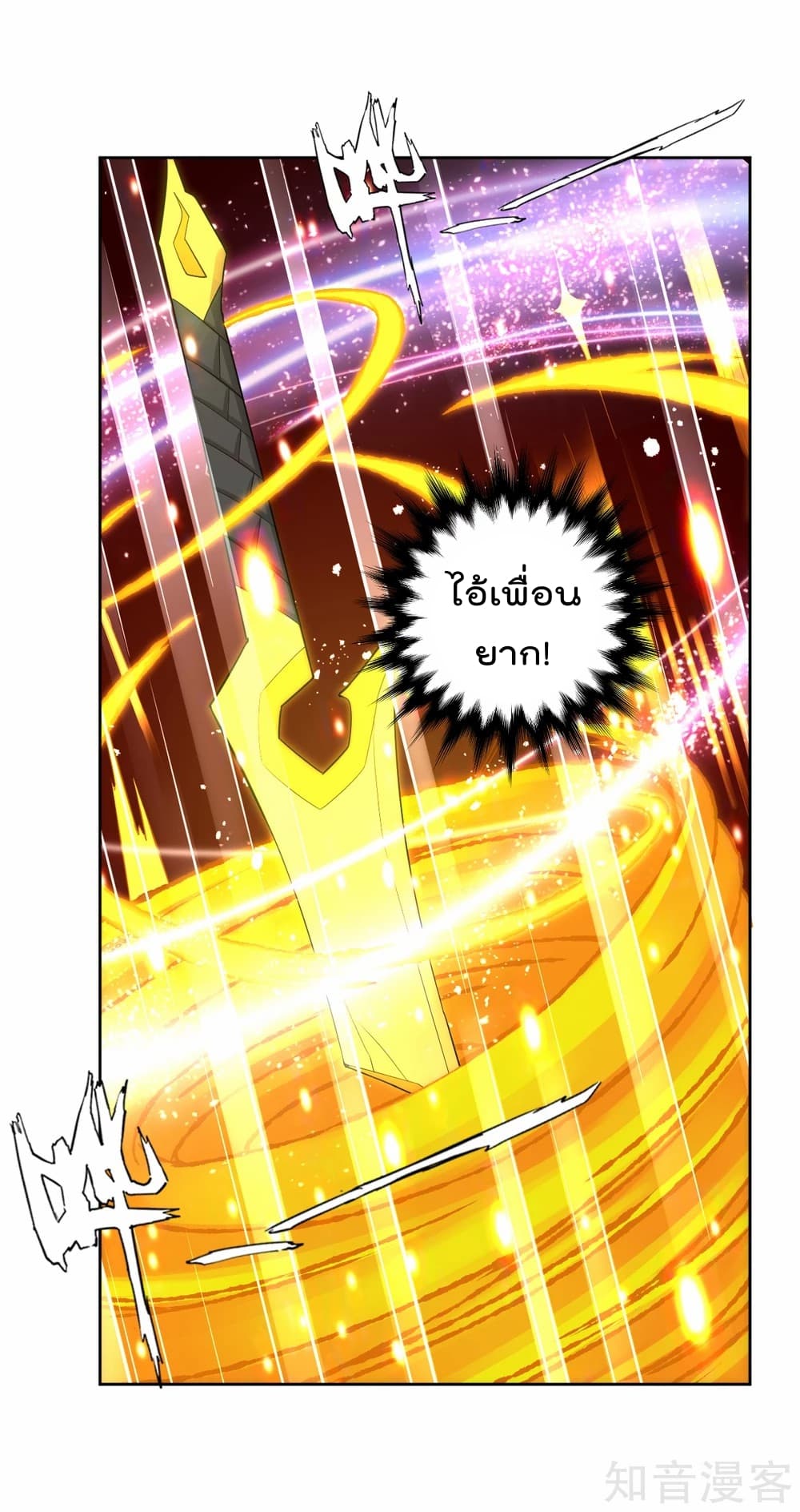 เธญเนเธฒเธเธกเธฑเธเธเธฐ เธเธฒเธฃเนเธ•เธนเธ