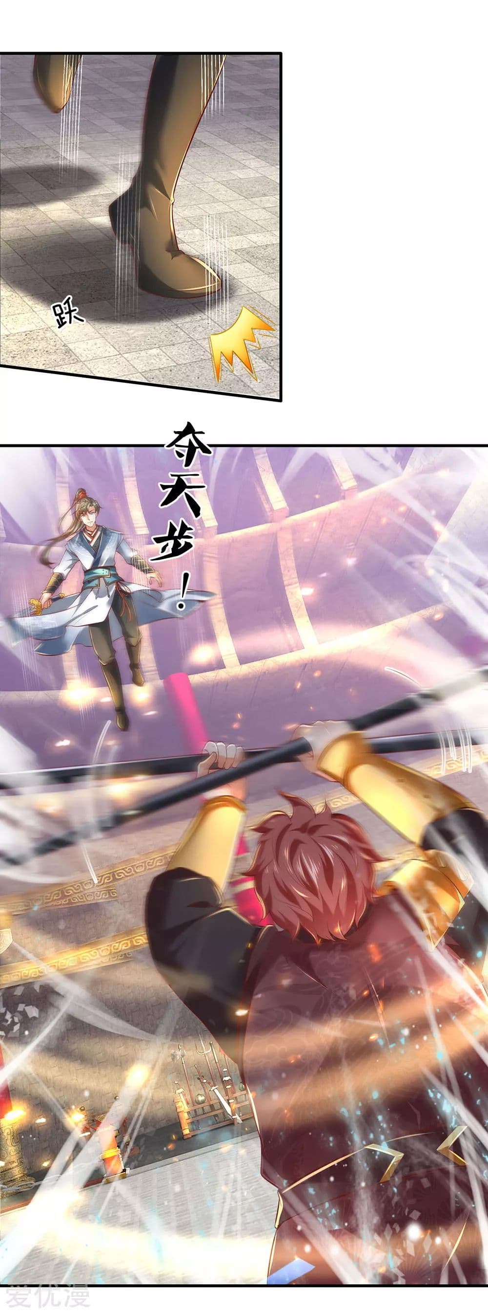 à¸­à¹ˆà¸²à¸™à¸¡à¸±à¸‡à¸‡à¸°