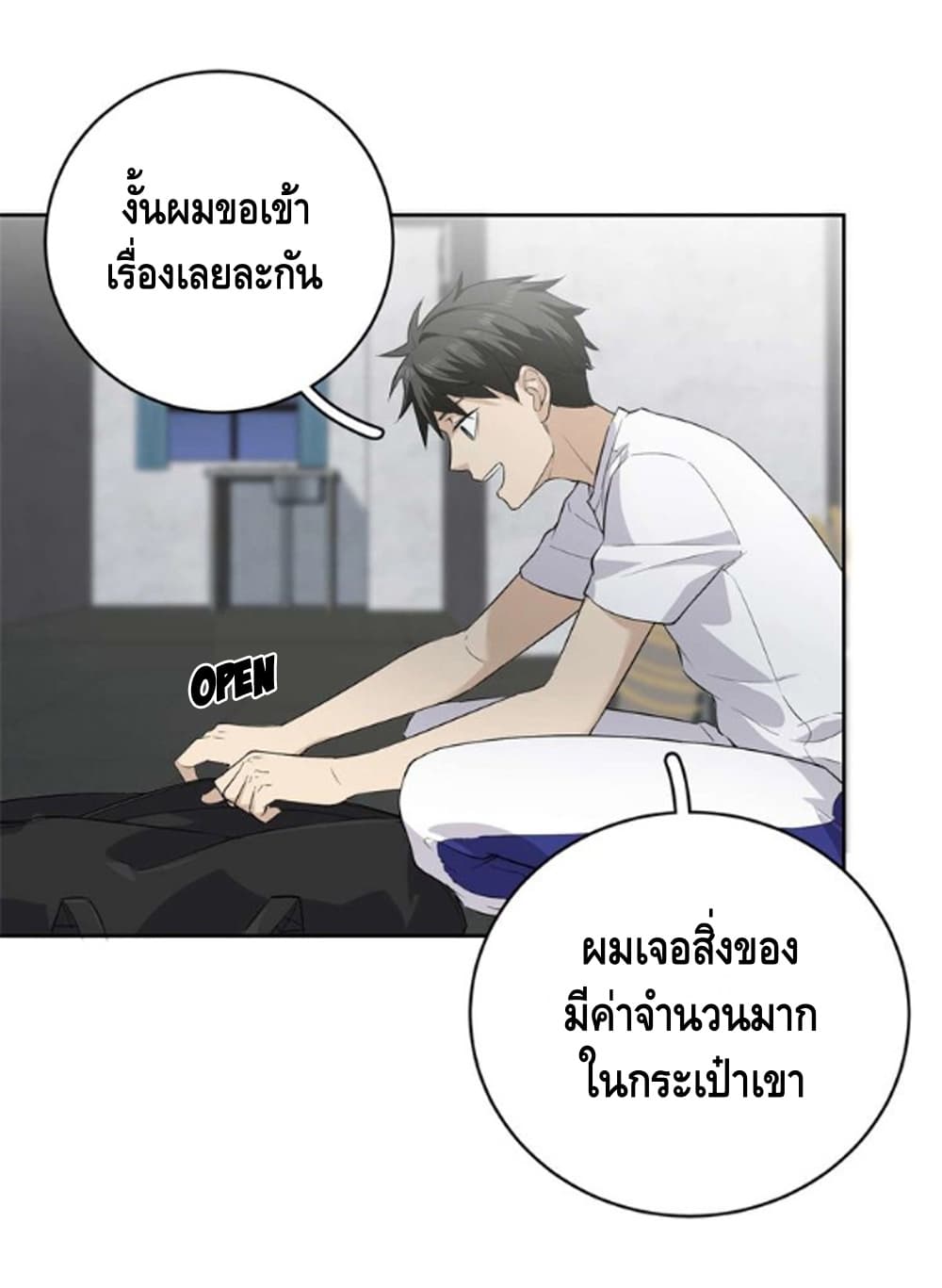 à¸­à¹ˆà¸²à¸™à¸¡à¸±à¸‡à¸‡à¸° à¸à¸²à¸£à¹Œà¸•à¸¹à¸™