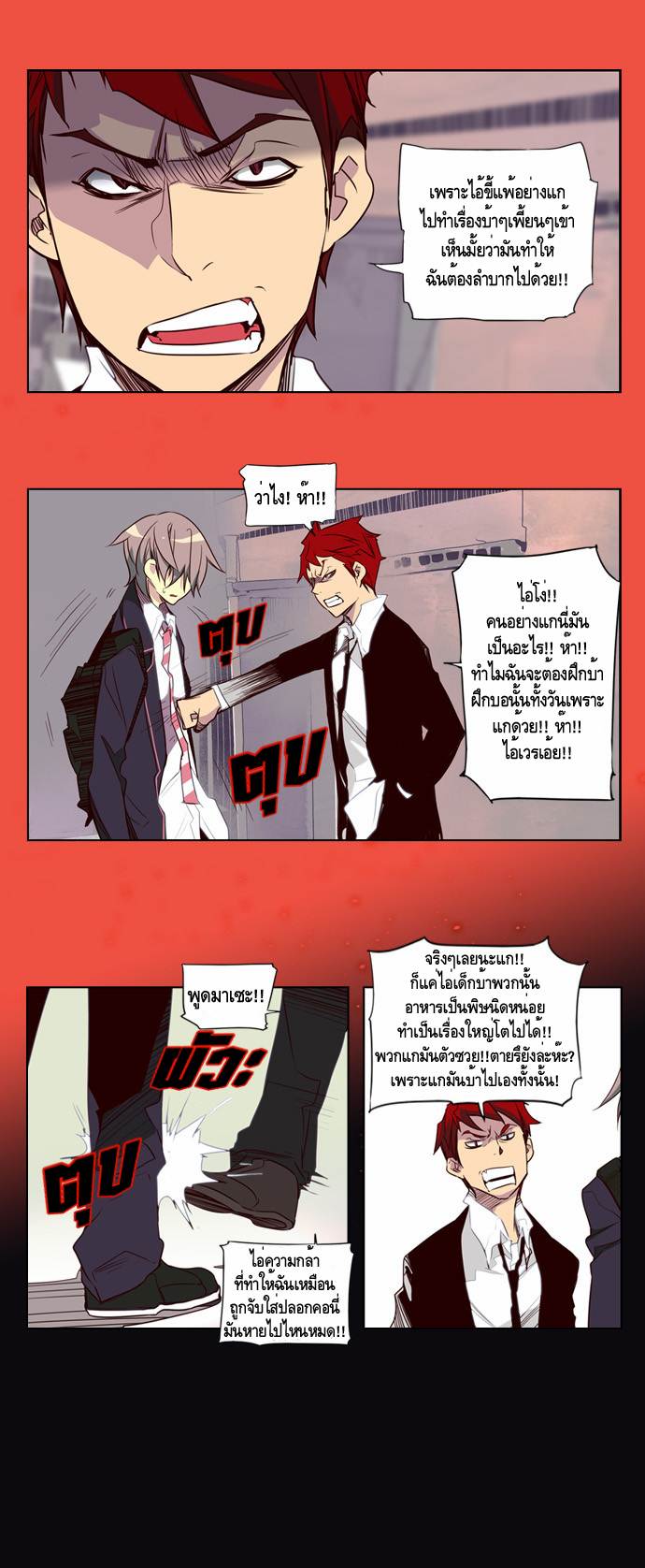 à¸­à¹ˆà¸²à¸™ Girls of the Wildâ€™s