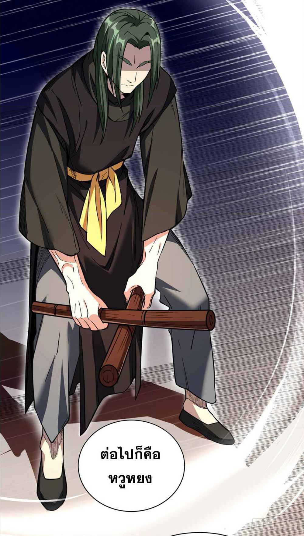 เธญเนเธฒเธเธเธฒเธฃเนเธ•เธนเธ เธกเธฑเธเธเธฐ