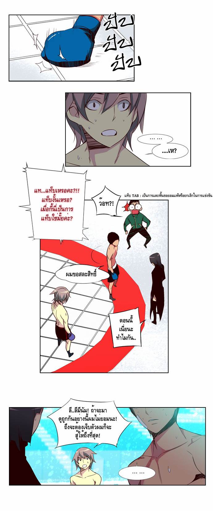 à¸­à¹ˆà¸²à¸™ Girls of the Wildâ€™s