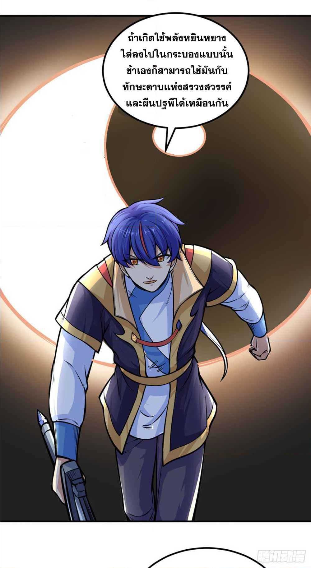 เธญเนเธฒเธเธเธฒเธฃเนเธ•เธนเธ เธกเธฑเธเธเธฐ