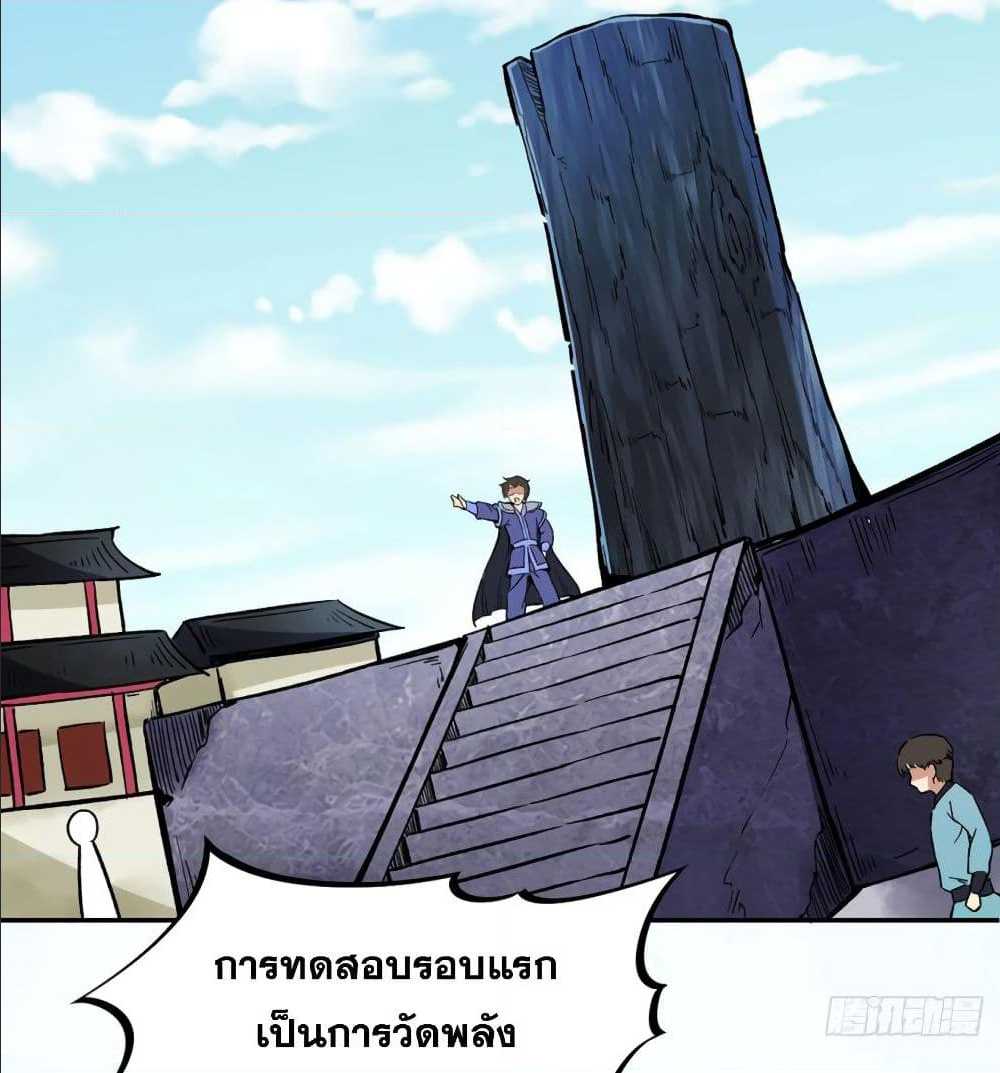 เธญเนเธฒเธเธเธฒเธฃเนเธ•เธนเธ เธกเธฑเธเธเธฐ