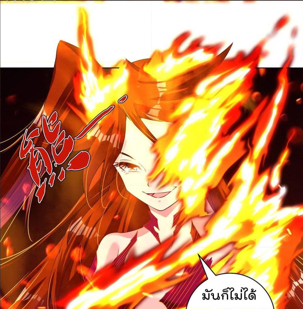 เธญเนเธฒเธเธเธฒเธฃเนเธ•เธนเธ เธกเธฑเธเธเธฐ