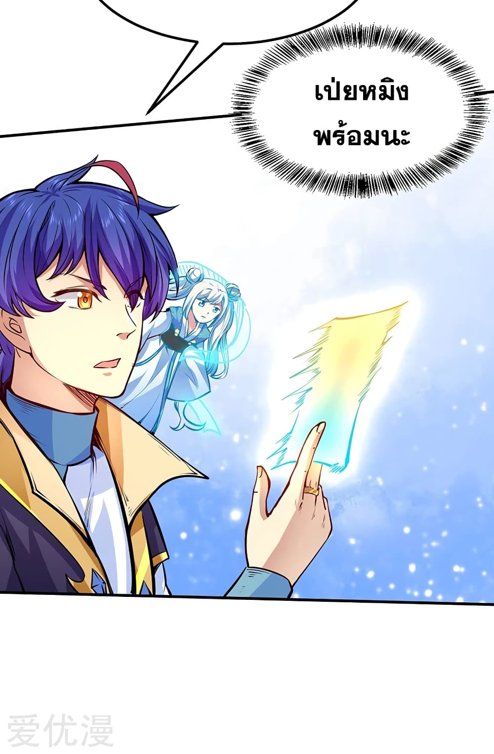 เธญเนเธฒเธเธเธฒเธฃเนเธ•เธนเธ เธกเธฑเธเธเธฐ