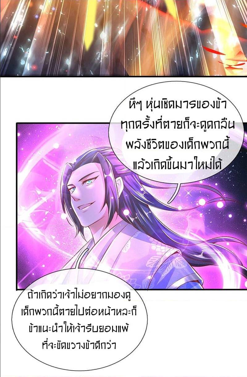 à¸­à¹ˆà¸²à¸™à¸¡à¸±à¸‡à¸‡à¸°