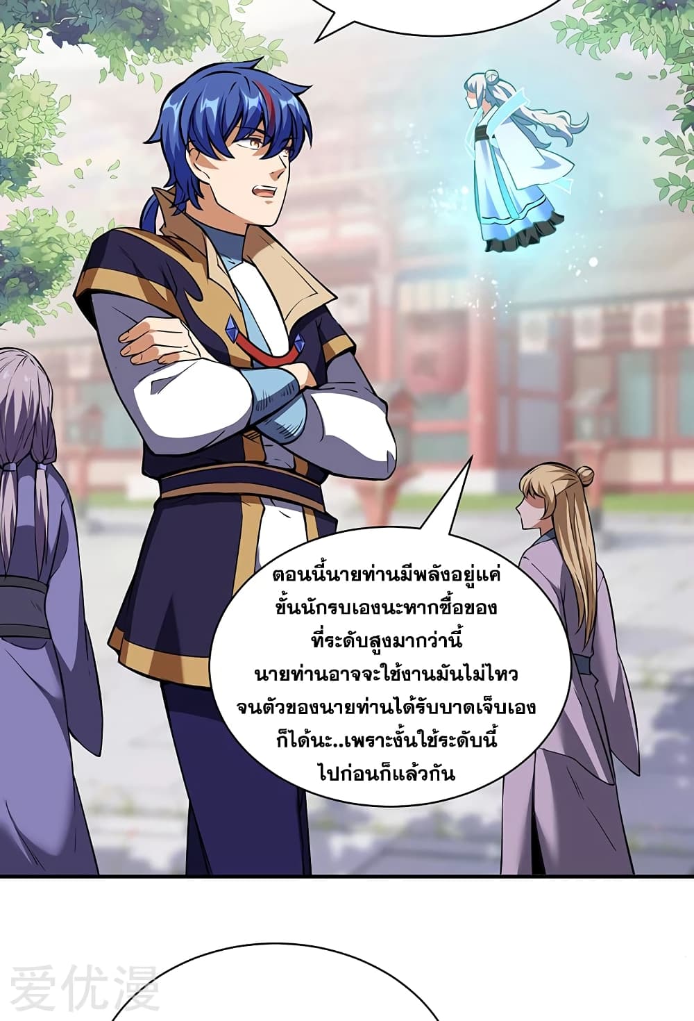 เธญเนเธฒเธเธเธฒเธฃเนเธ•เธนเธ เธกเธฑเธเธเธฐ