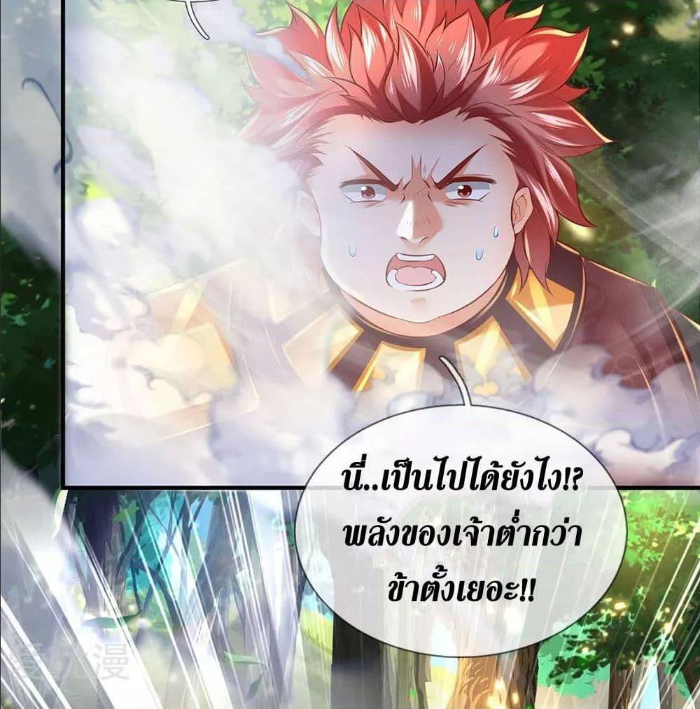 à¸­à¹ˆà¸²à¸™à¸¡à¸±à¸‡à¸‡à¸°