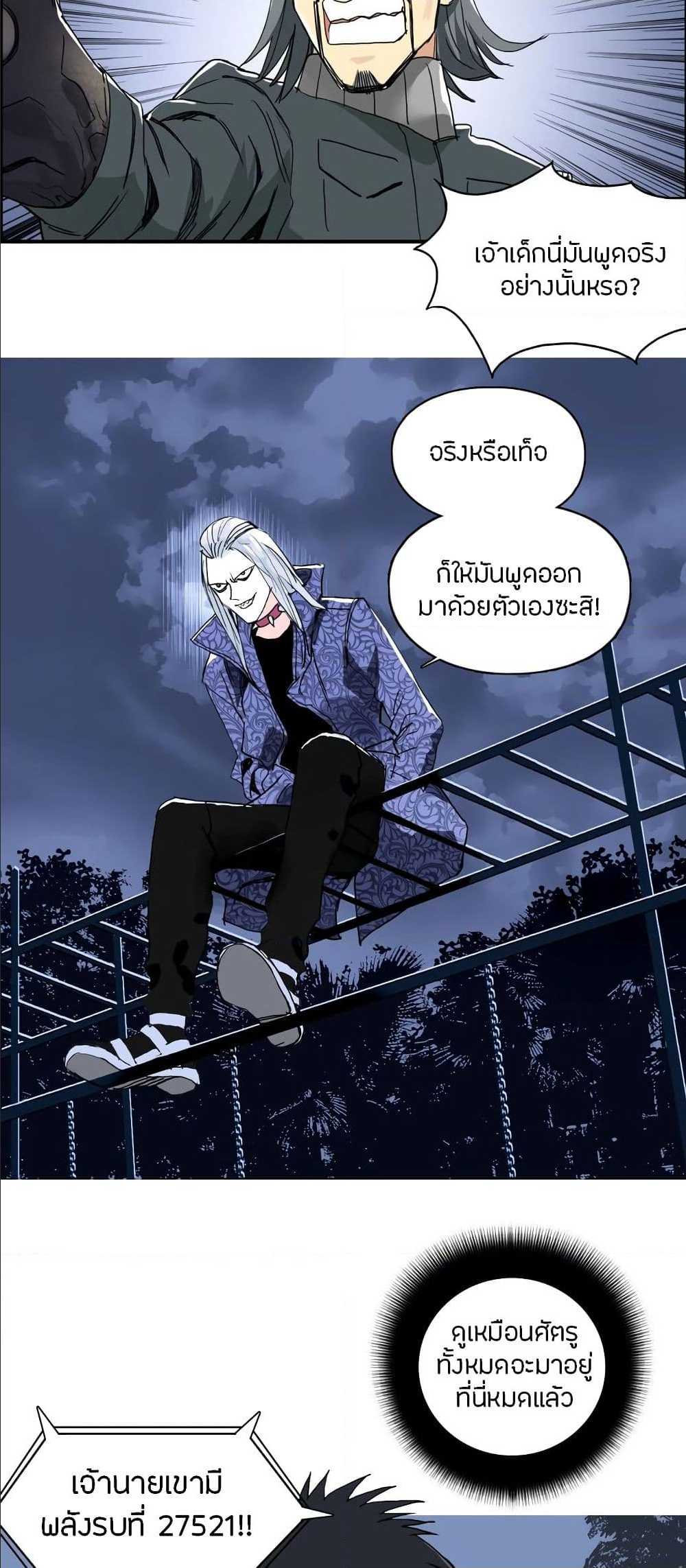 à¸­à¹ˆà¸²à¸™ Super Cube