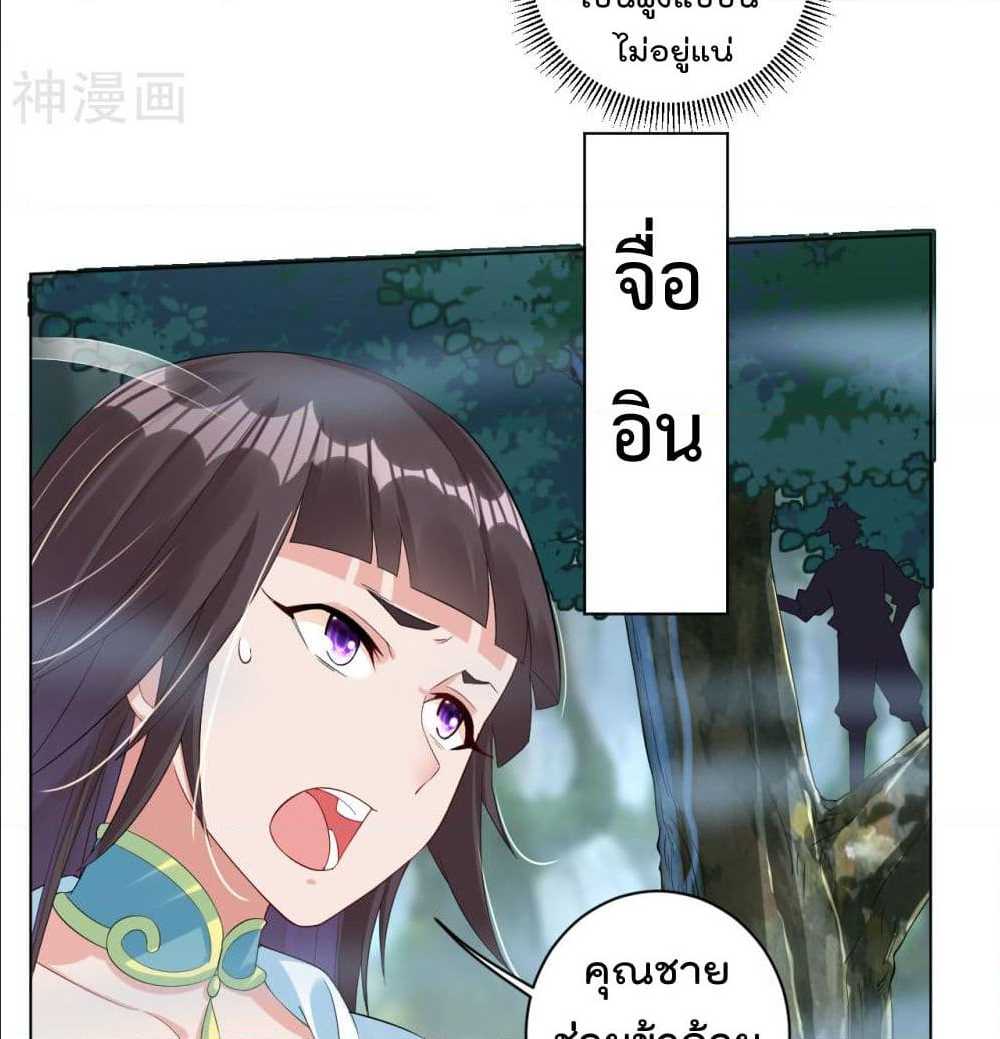 เธญเนเธฒเธเธกเธฑเธเธเธฐ เธเธฒเธฃเนเธ•เธนเธ