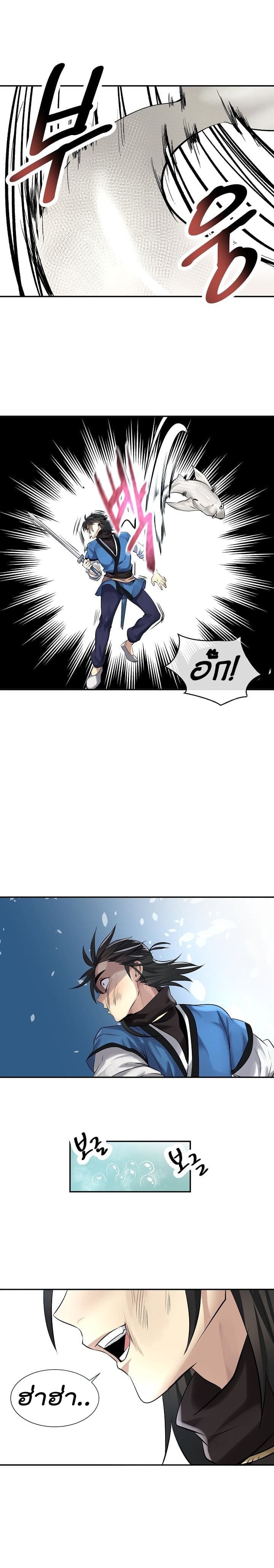 à¸­à¹ˆà¸²à¸™à¸¡à¸±à¸‡à¸‡à¸° à¸à¸²à¸£à¹Œà¸•à¸¹à¸™