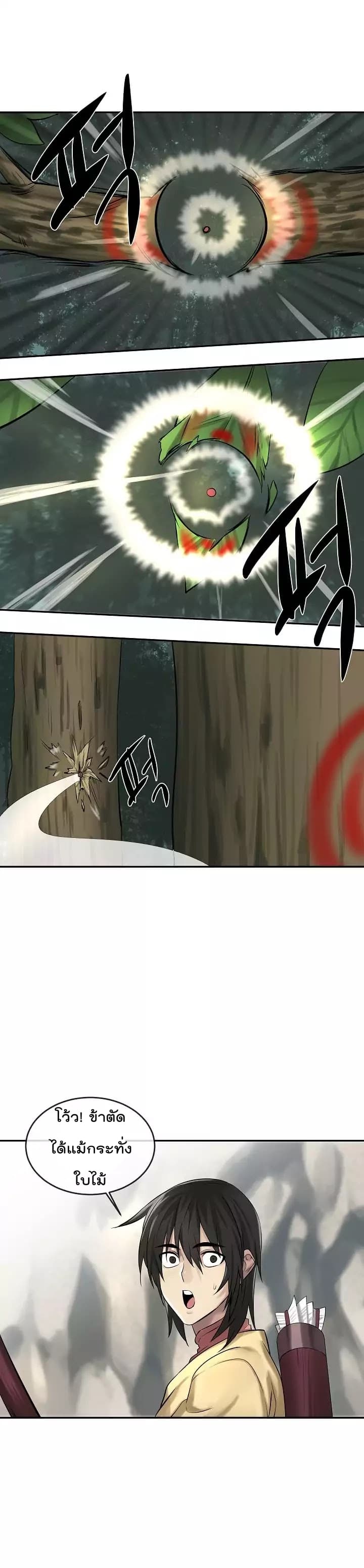 à¸­à¹ˆà¸²à¸™à¸¡à¸±à¸‡à¸‡à¸° à¸à¸²à¸£à¹Œà¸•à¸¹à¸™