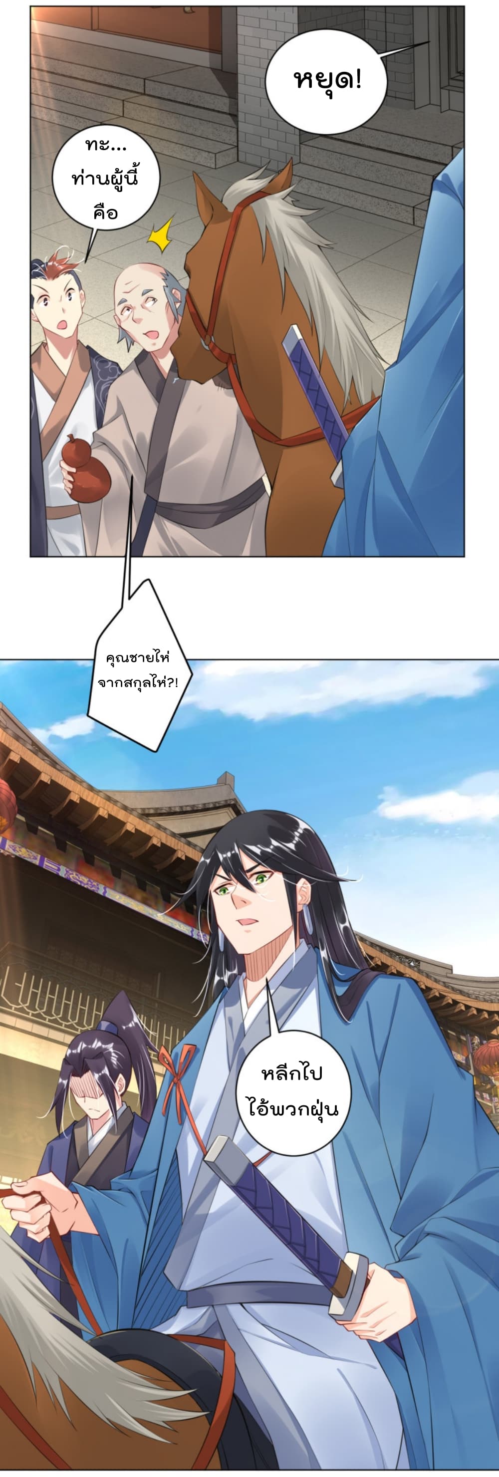 เธญเนเธฒเธเธกเธฑเธเธเธฐ เธเธฒเธฃเนเธ•เธนเธ