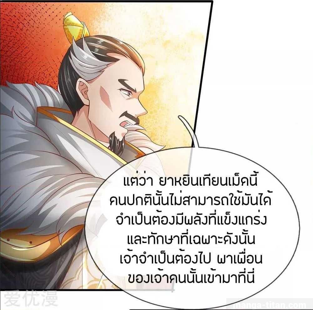 à¸­à¹ˆà¸²à¸™à¸¡à¸±à¸‡à¸‡à¸°