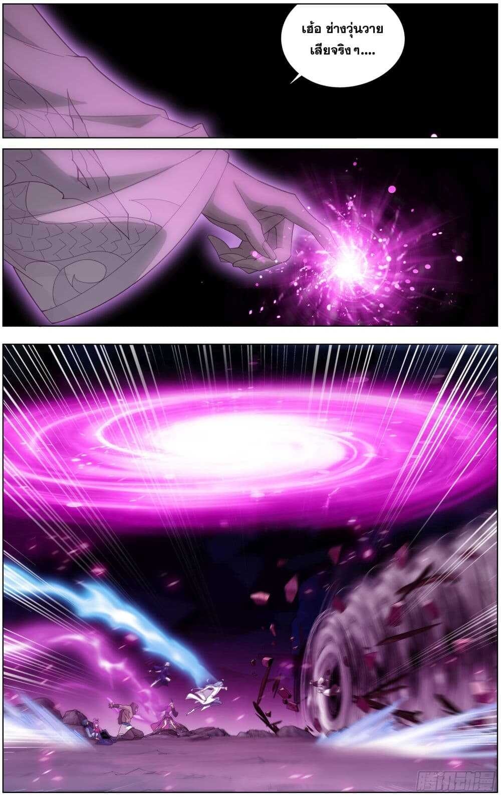 เธญเนเธฒเธเธเธฒเธฃเนเธ•เธนเธ Doupo Cangqiong